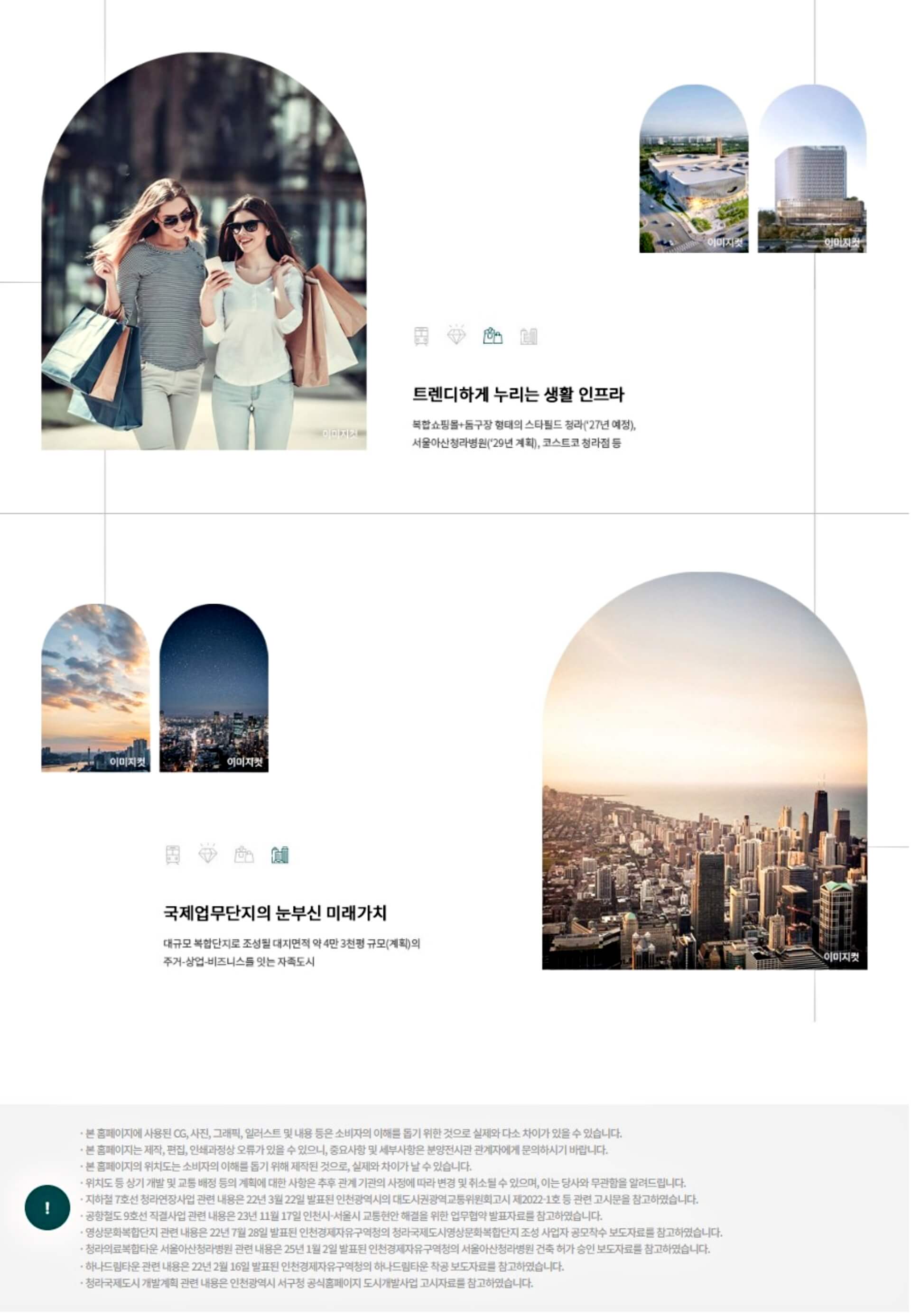 단지안내