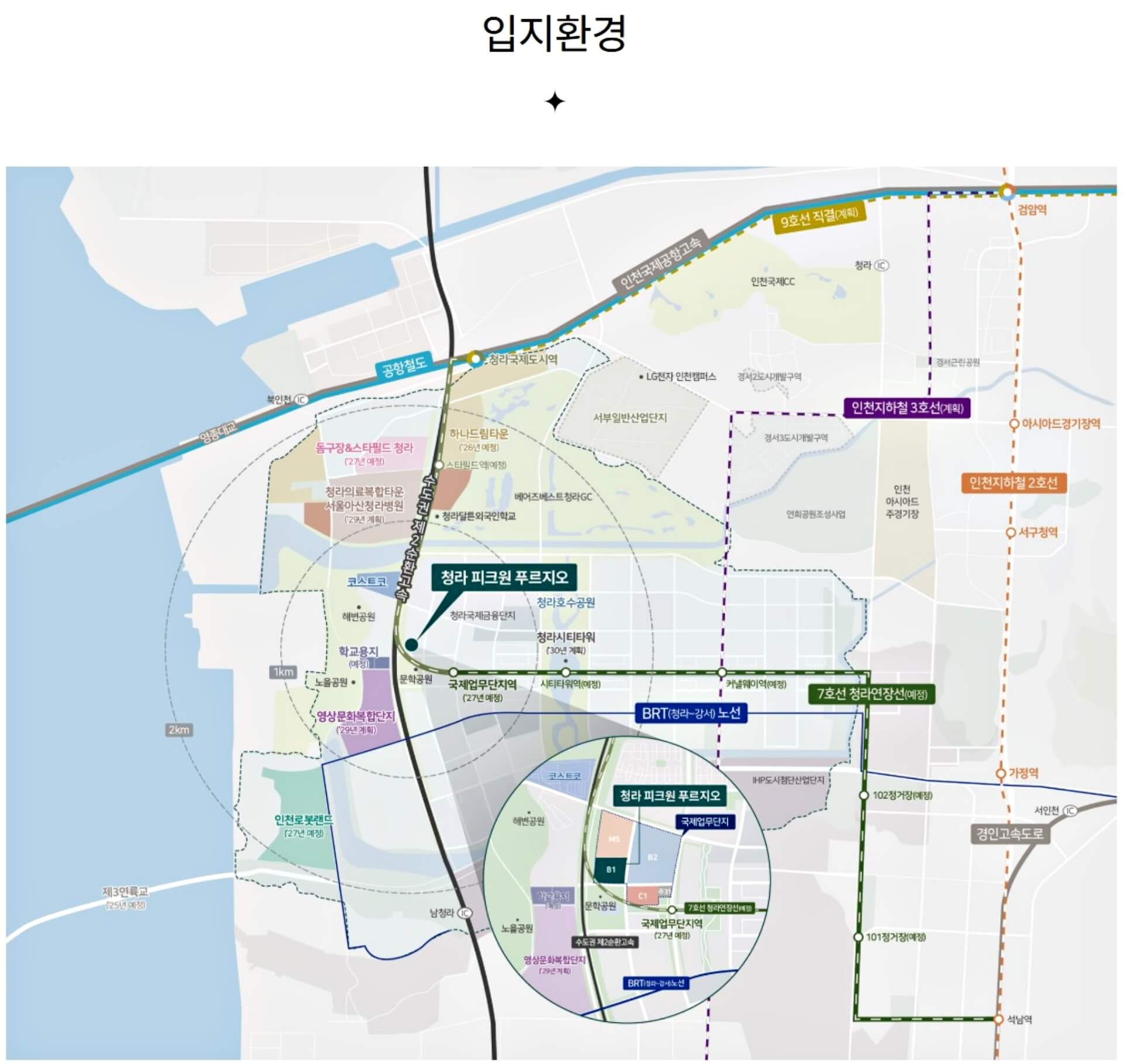 입지앙내