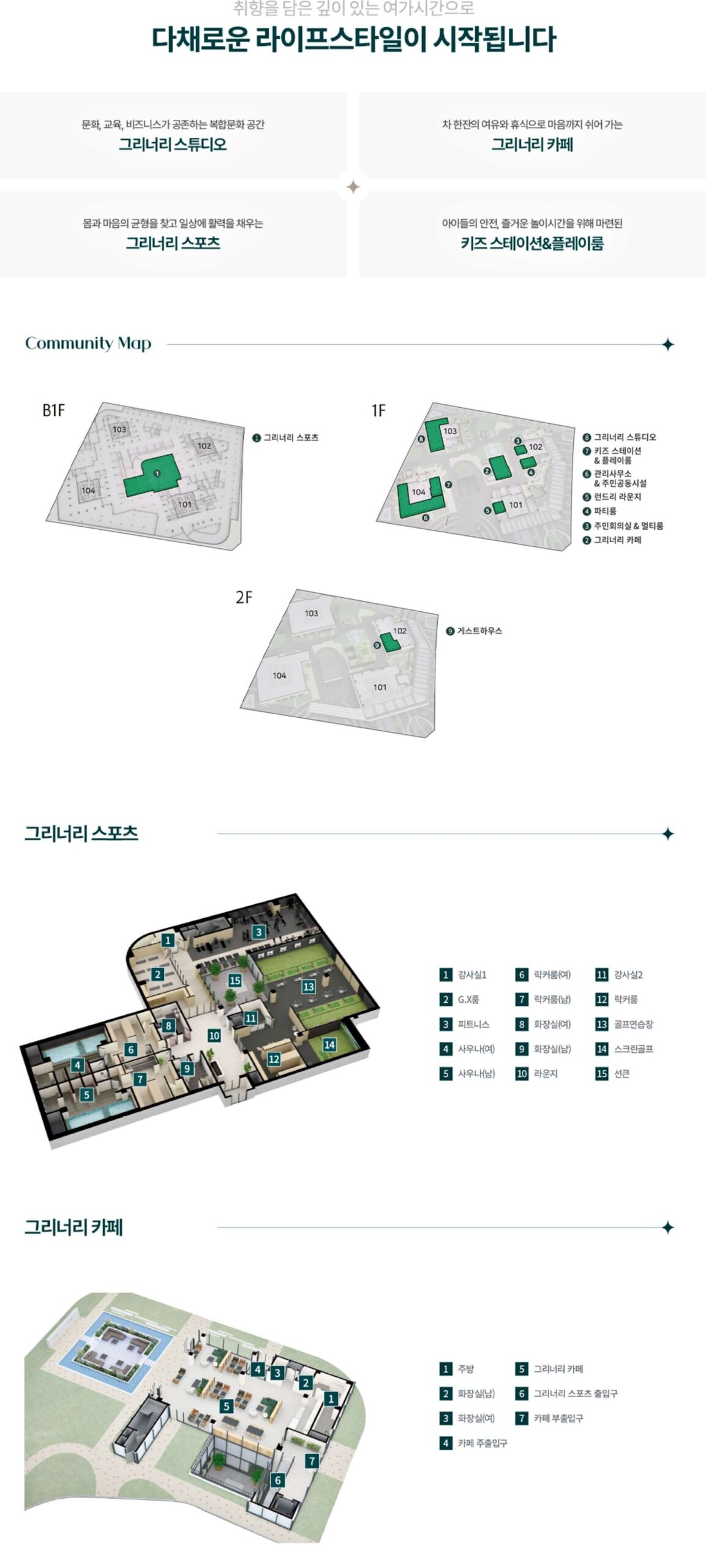 청라 피크원