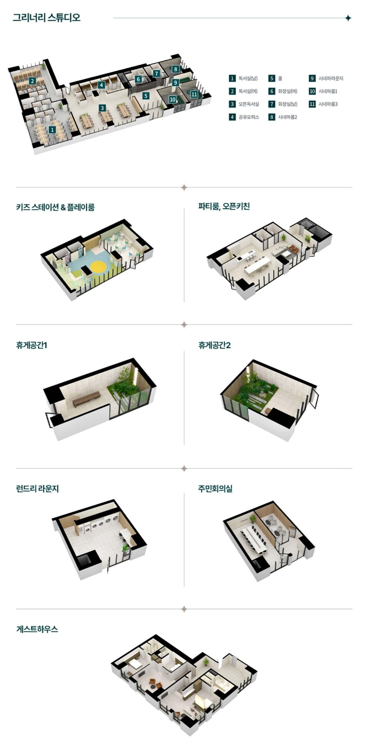 청라 피크원