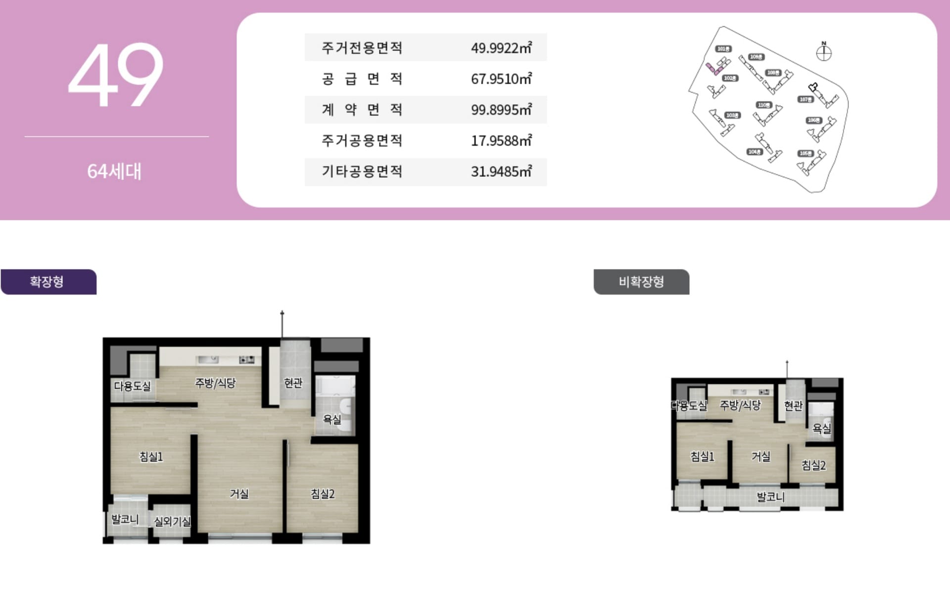 ▪︎덕계역 지웰엘리움