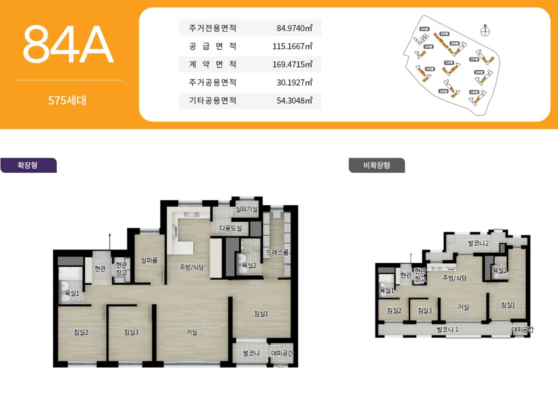 ▪︎덕계역 지웰엘리움