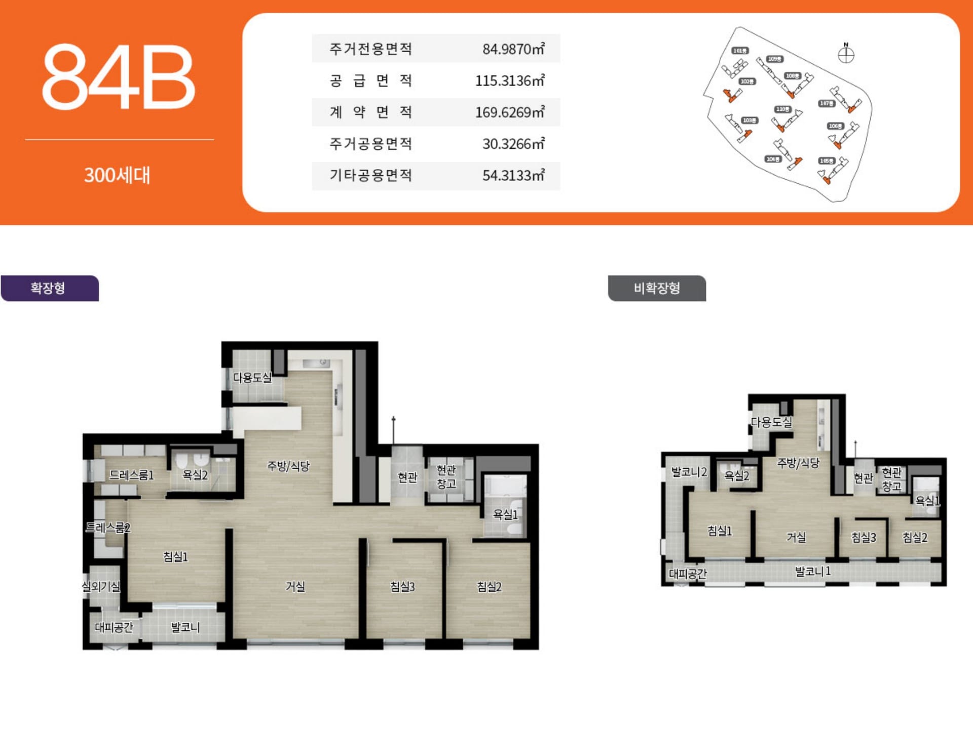 ▪︎덕계역 지웰엘리움