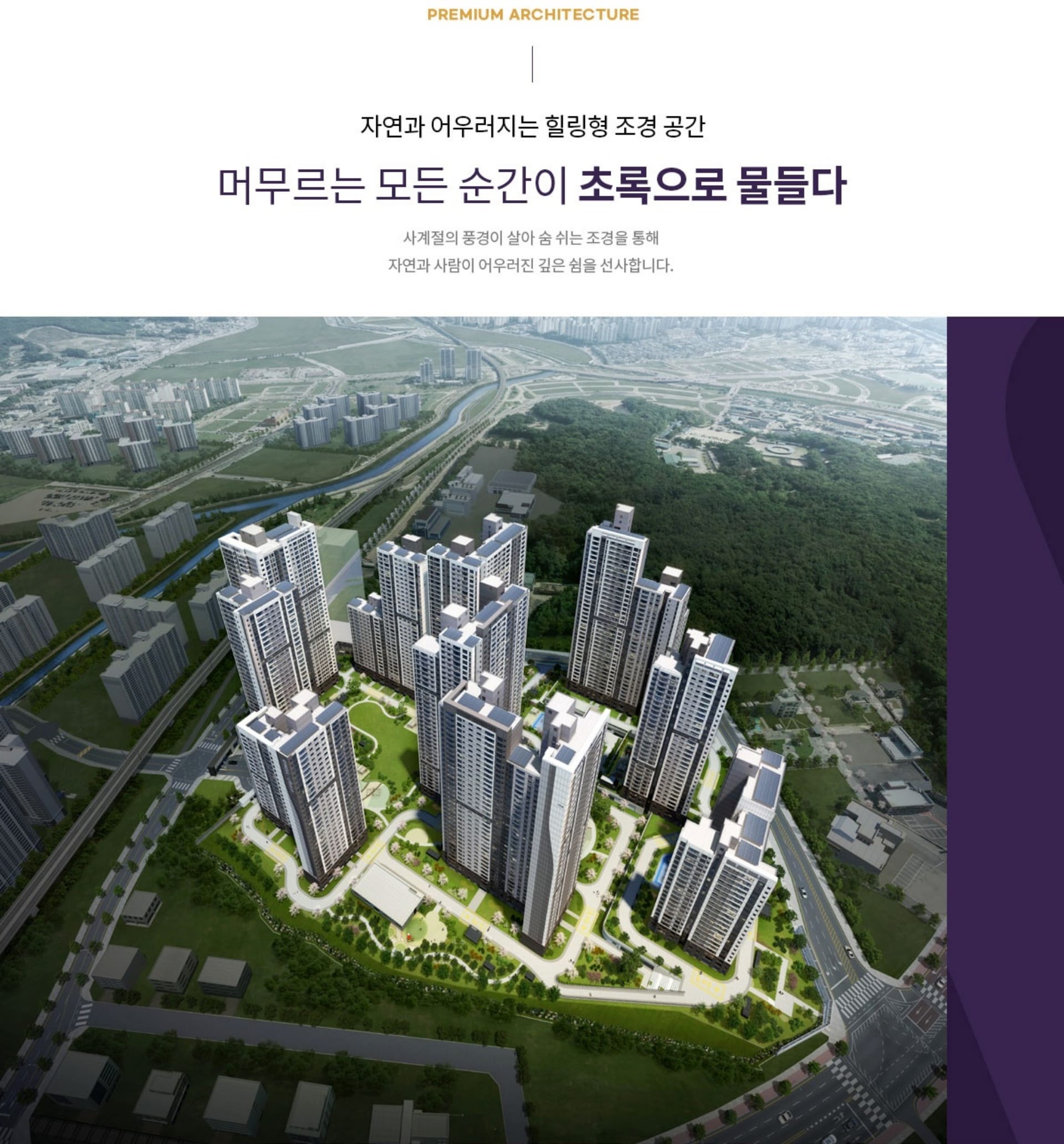 ▪︎덕계역 지웰엘리움