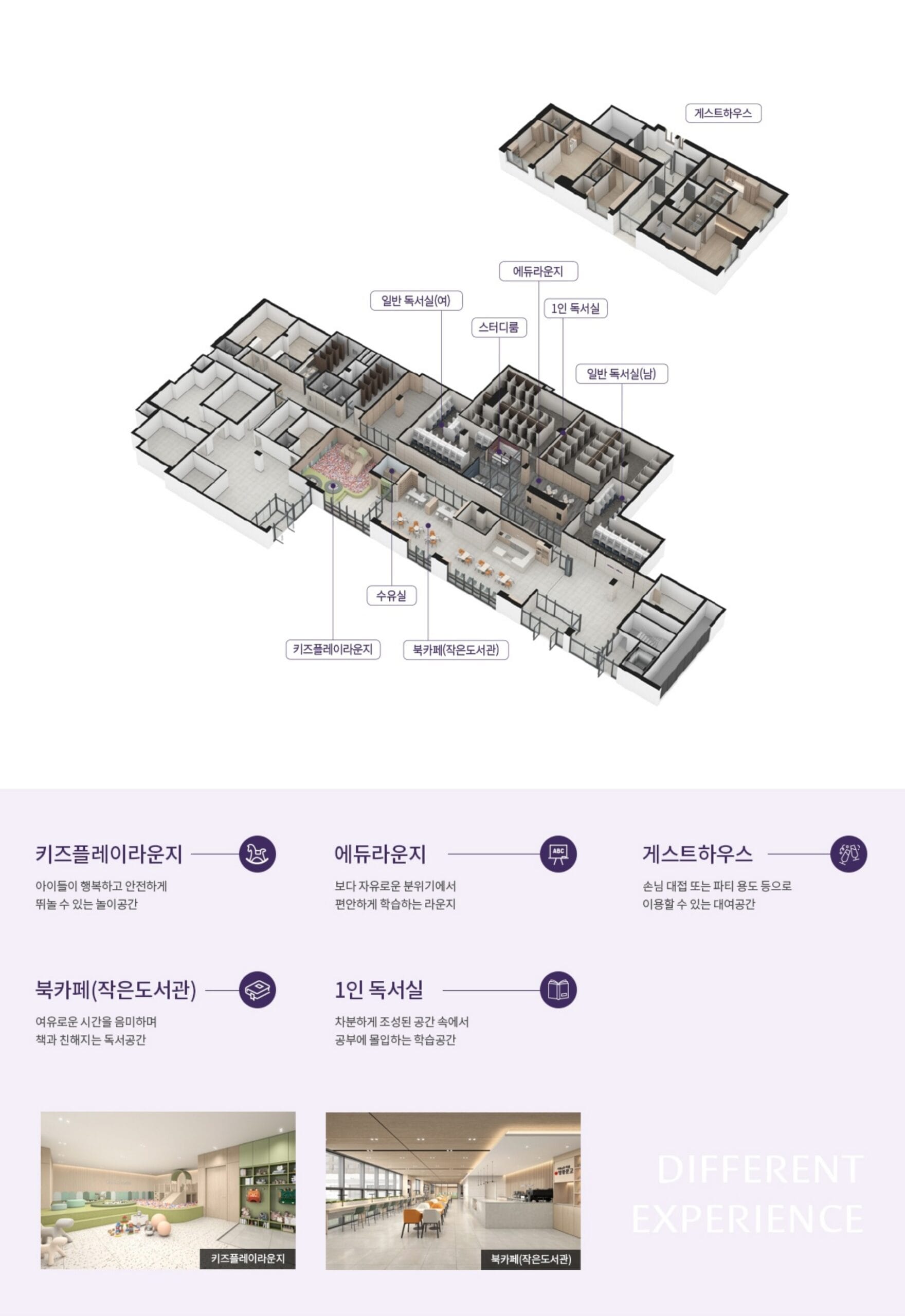 ▪︎덕계역 지웰엘리움